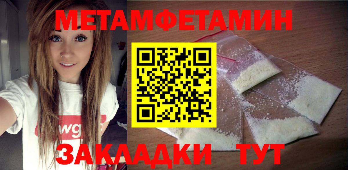 Амфетамин  Amphetamine 98%  Вход с VPN  Шелехов 