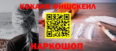 mix Ливны