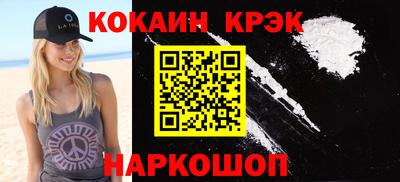 mix Ливны