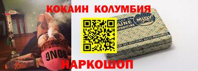 mix Ливны