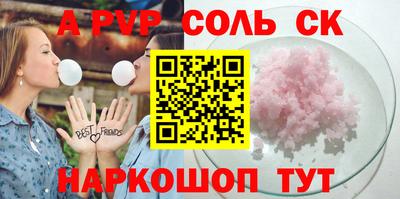 mix Ливны