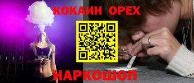 мет Ликино-Дулёво