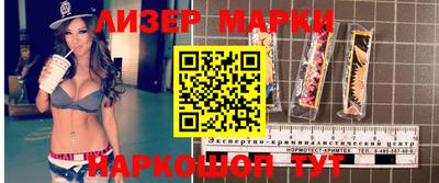 mix Ливны