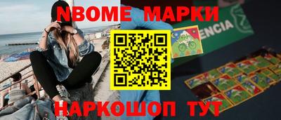 мет Ликино-Дулёво