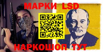 мет Ликино-Дулёво