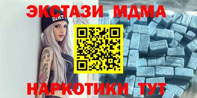 mix Ливны