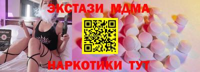 мет Ликино-Дулёво