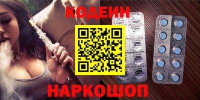 не бодяженный Лесосибирск