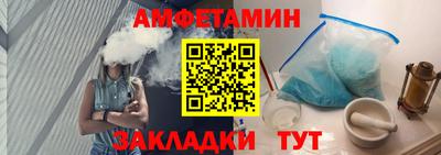 мет Ликино-Дулёво