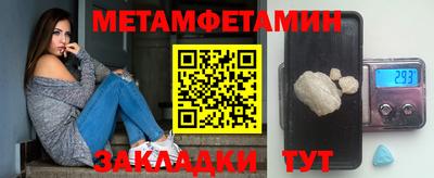 мет Ликино-Дулёво