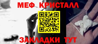 мет Ликино-Дулёво