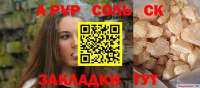 мет Ликино-Дулёво