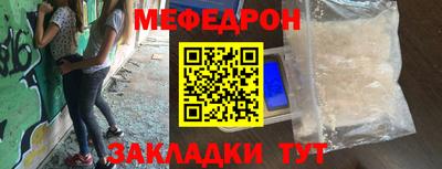 мет Ликино-Дулёво