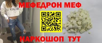 mix Ливны