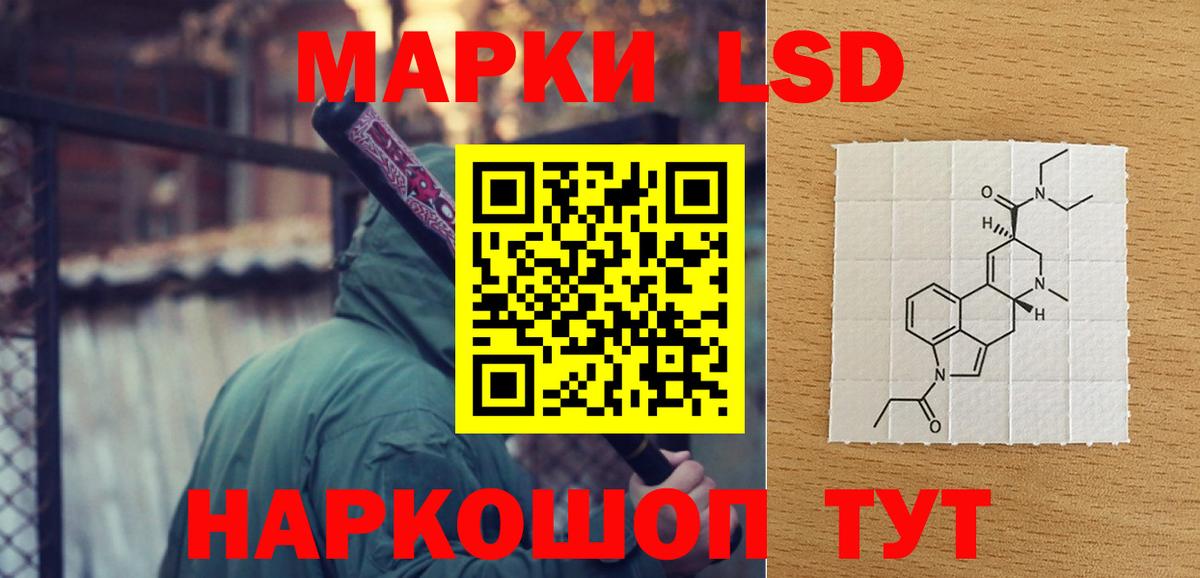 ЛСД экстази кислота  ЛСД экстази ecstasy    ссылки  ЛСД экстази  Шелехов  Вход с VPN 