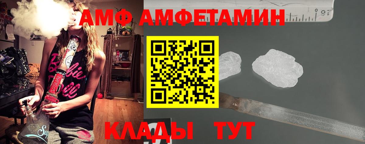 МЕТАМФЕТАМИН витя Шелехов