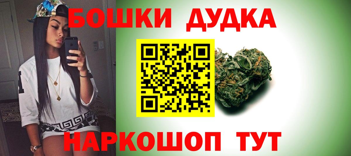 Кокаин Шелехов